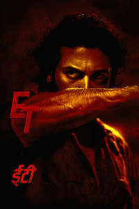 Etharkkum Thunindhavan - Poster