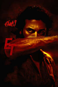 Etharkkum Thunindhavan - Poster