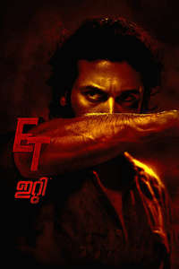 Etharkkum Thunindhavan - Poster