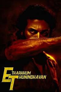 Etharkkum Thunindhavan - Poster