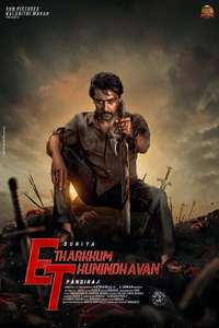 Etharkkum Thunindhavan - Poster