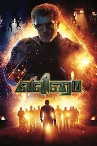Valimai - Poster