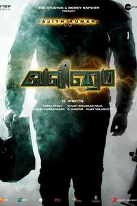Valimai - Poster