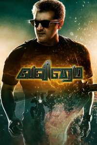 Valimai - Poster