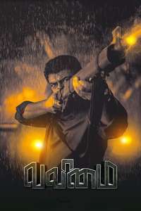 Valimai - Poster