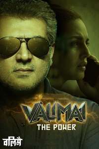 Valimai - Poster
