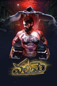 Valimai - Poster
