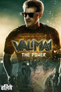 Valimai - Poster