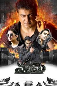 Valimai - Poster