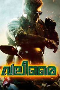 Valimai - Poster