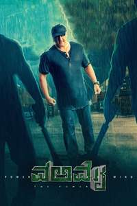 Valimai - Poster