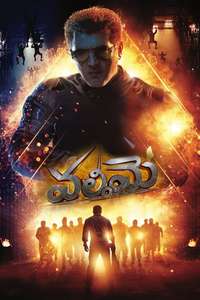 Valimai - Poster