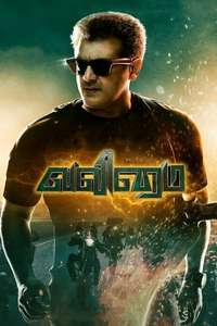 Valimai - Poster