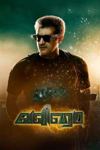 Valimai - Poster