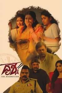 Drishya 2 - Poster