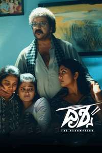 Drishya 2 - Poster
