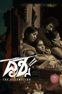 Drishya 2 - Poster