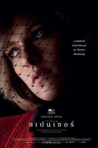 Spencer - Poster