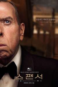 Spencer - Poster