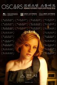 Spencer - Poster