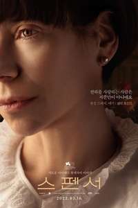 Spencer - Poster