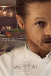Spencer - Poster