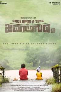 Once Upon a Time in Jamaligudda - Poster
