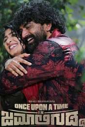 Once Upon a Time in Jamaligudda