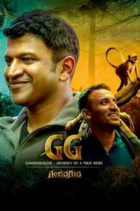 Gandhada Gudi - Poster