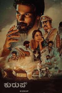 Kurup - Poster