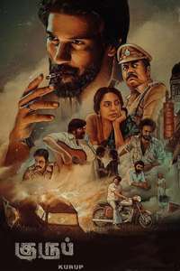 Kurup - Poster