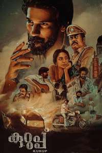 Kurup - Poster