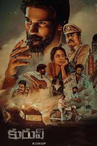 Kurup - Poster