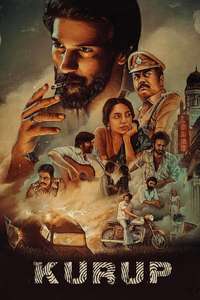 Kurup - Poster