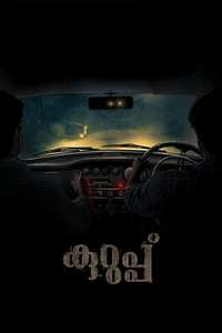 Kurup - Poster