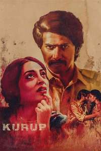 Kurup - Poster