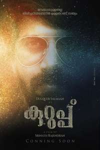 Kurup - Poster