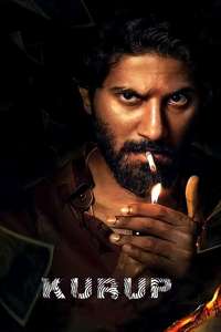 Kurup - Poster