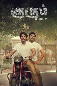 Kurup - Poster