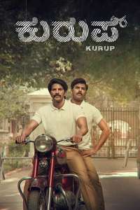 Kurup - Poster