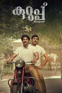 Kurup - Poster