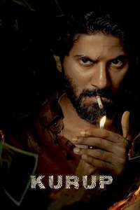 Kurup - Poster