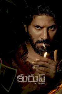 Kurup - Poster