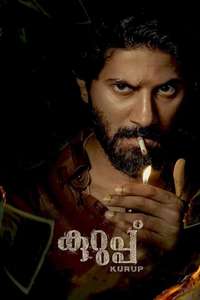 Kurup - Poster