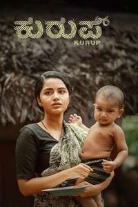 Kurup - Poster