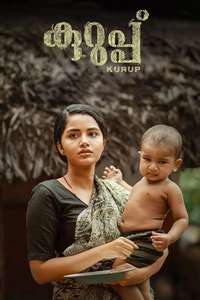 Kurup - Poster