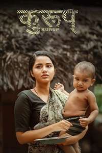 Kurup - Poster