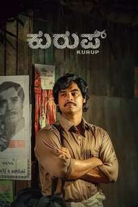Kurup - Poster