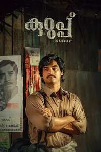 Kurup - Poster
