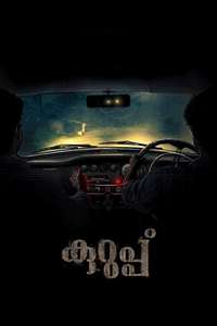 Kurup - Poster